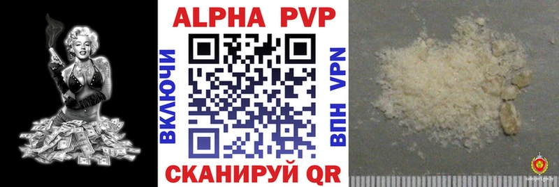 A PVP СК  Наро-Фоминск 