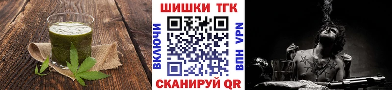 как найти   Наро-Фоминск  Cannafood конопля 