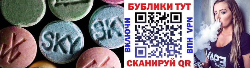 Ecstasy таблы где найти Наро-Фоминск