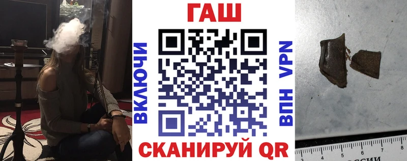 мега как зайти  Наро-Фоминск  ГАШ Cannabis  где можно купить  