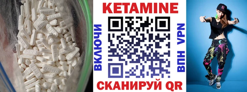 КЕТАМИН VHQ  kraken ССЫЛКА  Наро-Фоминск 