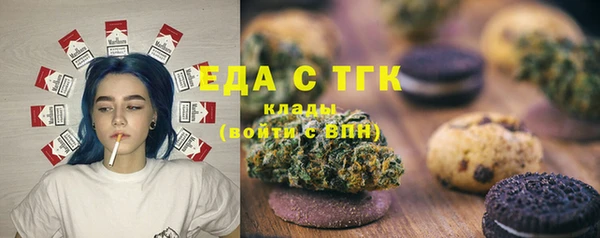 прущие грибы Богородицк