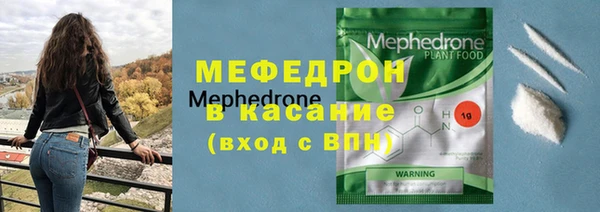 прущие грибы Богородицк