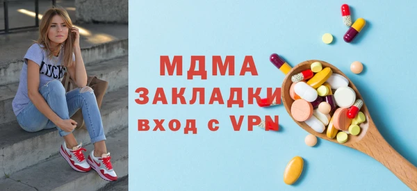 МДПВ Богданович