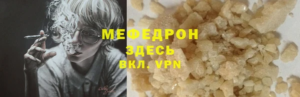 МДПВ Богданович