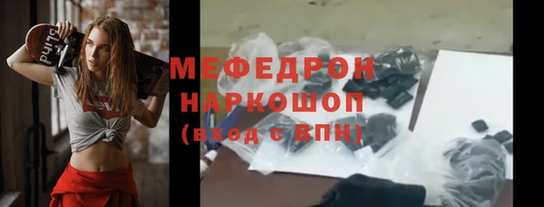 прущая мука Богородск