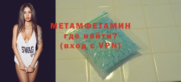 прущая мука Богородск