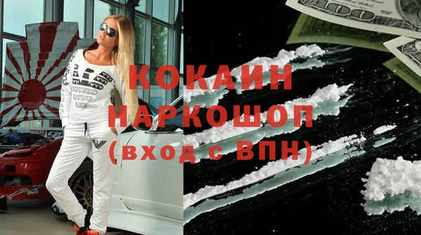 прущая мука Богородск