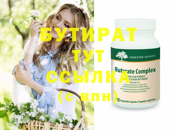 прущая мука Богородск