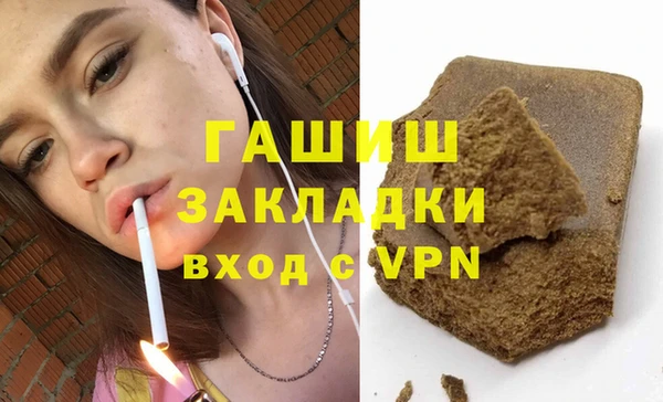 прущие грибы Богородицк