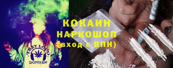 прущая мука Богородск