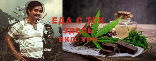 прущая мука Богородск