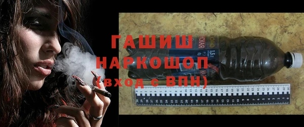 прущая мука Богородск
