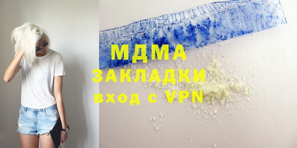 МДПВ Богданович