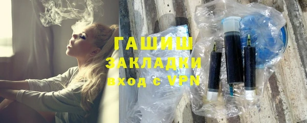 прущая мука Богородск