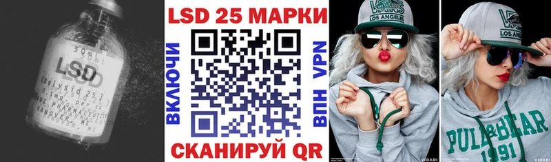 купить наркоту нарко площадка телеграм Лсд 25 экстази ecstasy Наро-Фоминск ОМГ ОМГ рабочий сайт