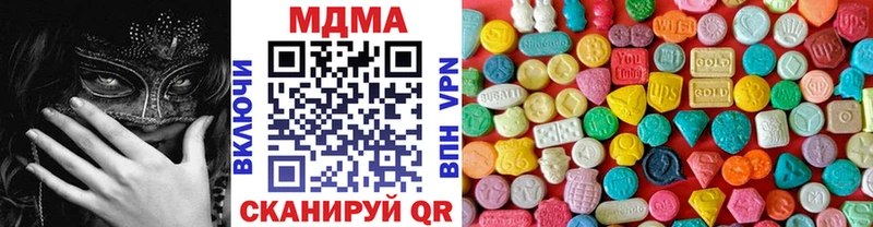 MDMA молли  хочу наркоту  Наро-Фоминск 