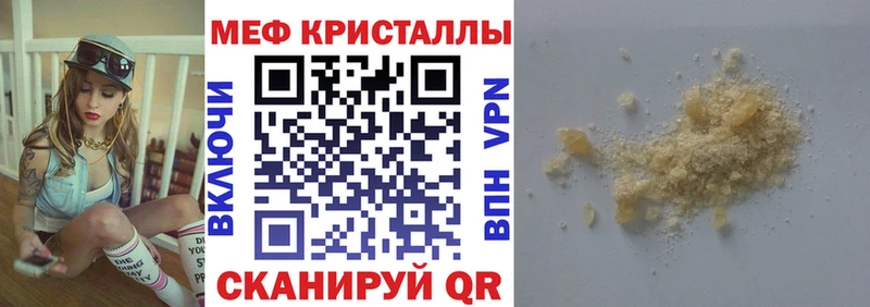 МЯУ-МЯУ мяу мяу маркетплейс как зайти Наро-Фоминск