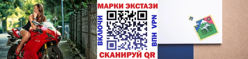 Марки 25I-NBOMe 1500мкг  Наро-Фоминск 