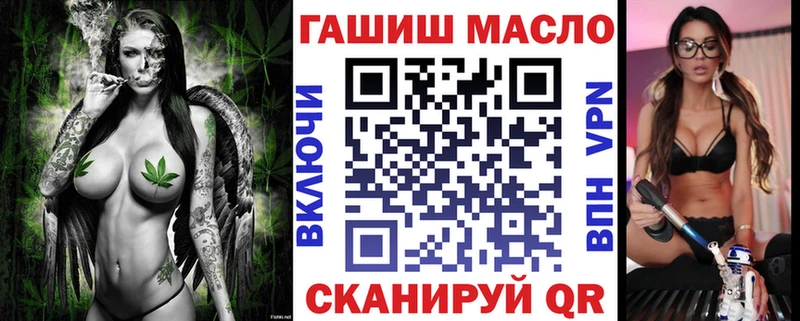 Дистиллят ТГК вейп с тгк  закладки  Наро-Фоминск 
