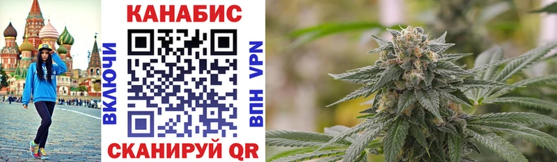 Канабис White Widow Наро-Фоминск