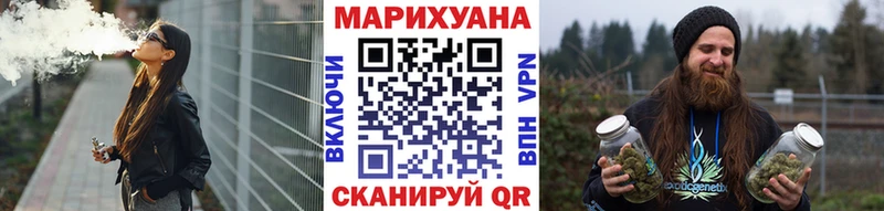 Конопля сатива  даркнет сайт  Наро-Фоминск 